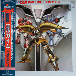 Kei Wakakusa Heavy Metal L-Gaim Mark-2 BGM Collection Vol.3 = 重戦機 VINYL LP Japan