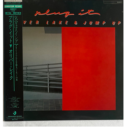 Jump Up Oliver Lake Plug It VINYL LP