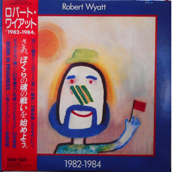 Robert Wyatt 1982-1984 VINYL LP - Compilation