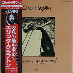 Eric Clapton There's One In Every Crowd VINYL LP - Reissue