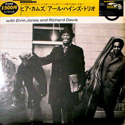 The Earl Hines Trio Here Comes Earl Fatha Hines VINYL LP - Limited Edition Reissue Stereo
