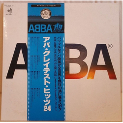 ABBA ABBA's Greatest Hits 24 VINYL LP - Compilation Stereo