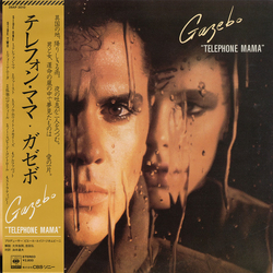 Gazebo Telephone Mama VINYL LP