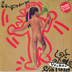 Pecker カラー・デ・ケチョップ VINYL 12" - 45 RPM EP Promo