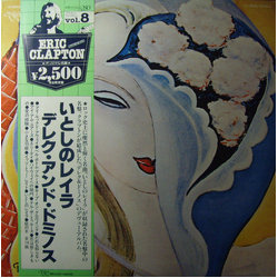 Derek & The Dominos Layla And Other Assorted Love Songs VINYL LP - Reissue Stereo Japan