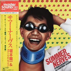 Ryuichi Sakamoto Ryuichi Sakamoto The Kakutougi Session The Kakutougi Session サマー・ナーヴス = Summer Nerves VINYL LP - Stereo