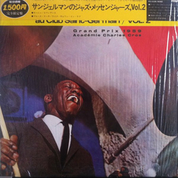 Art Blakey & The Jazz Messengers Au Club Saint-Germain / Vol. 2 VINYL LP - Limited Edition Mono Reissue