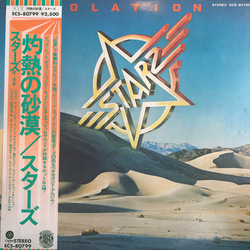 Starz (2) Violation VINYL LP Japan