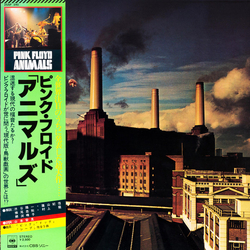 Pink Floyd Pink Floyd Animals = アニマルズ VINYL LP - Stereo