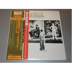 Genesis The Lamb Lies Down On Broadway VINYL LP - Reissue Stereo