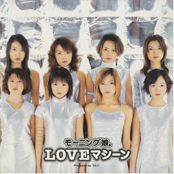 Morning Musume Loveマシーン VINYL 12" - 33 ⅓ RPM Stereo