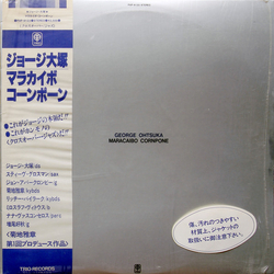George Ohtsuka Maracaibo Cornpone VINYL LP