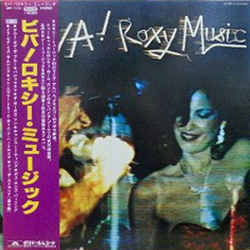 Roxy Music Viva! Roxy Music VINYL LP - Reissue
