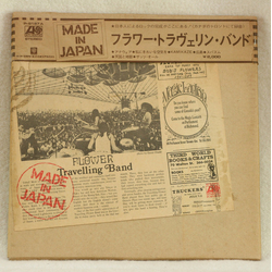 Flower Travellin' Band Made In Japan VINYL LP