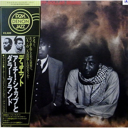 Archie Shepp Dollar Brand Duet VINYL LP