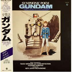 Kazuhiko Komatsu Kazuhiko Komatsu New Japan Philharmonic New Japan Philharmonic Symphonic Poem Gundam = 交響詩ガンダム VINYL LP