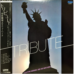 Toshiyuki Miyama & The New Herd Tribute VINYL LP Japan