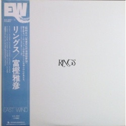 Masahiko Togashi Masahiko Togashi Rings = リングス VINYL LP - Stereo