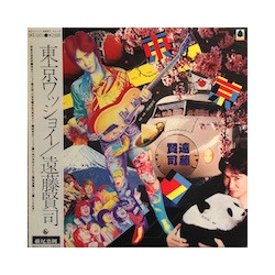 Kenji Endo 東京ワッショイ VINYL LP - Stereo