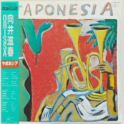 Orissa (2) Shigeharu Mukai Japonesia VINYL LP