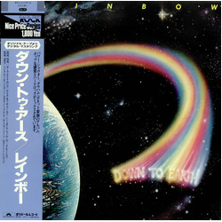 Rainbow Down To Earth VINYL LP - Reissue