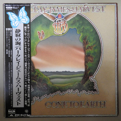 Barclay James Harvest Gone To Earth VINYL LP