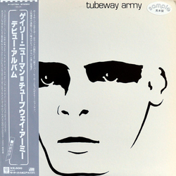 Tubeway Army Tubeway Army VINYL LP - Promo