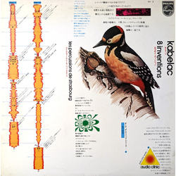 Les Percussions De Strasbourg Les Percussions De Strasbourg Miloslav Kabeláč Miloslav Kabeláč 8 Inventions = 8つのインヴェンション VINYL LP - Stereo