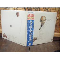 Francisco Canaro Mi Favorito De VINYL LP - Compilation