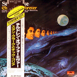 Stanley Clarke Children Of Forever VINYL LP - Limited Edition Reissue