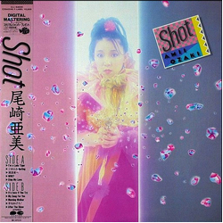 Amii Ozaki Amii Ozaki Shot VINYL LP - Stereo