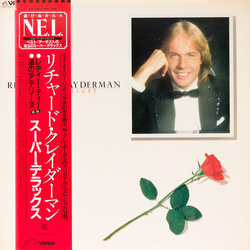 Richard Clayderman Super Deluxe VINYL LP - Compilation
