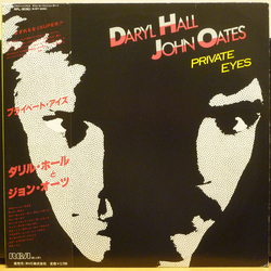 Daryl Hall & John Oates Private Eyes VINYL LP