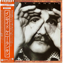Kenny Rankin Inside VINYL LP - Reissue