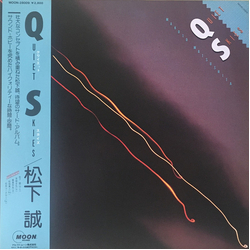 Makoto Matsushita Quiet Skies VINYL LP