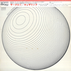 Circle (5) Circle 2: Gathering VINYL LP