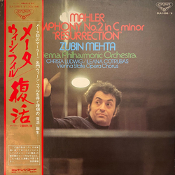 Christa Ludwig Gustav Mahler Ileana Cotrubas Wiener Philharmoniker Zubin Mehta Symphony No. 2 In C Minor Resurrection VINYL LP