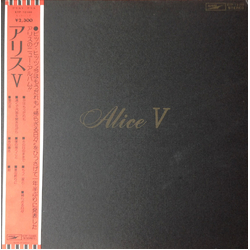 Alice (45) Alice V VINYL LP