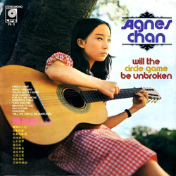 Agnes Chan Will The Circle Game Be Unbroken VINYL LP - Stereo