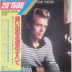 Ensemble Petit & Screenland Orchestra Immortal Movie Themes VINYL LP - Compilation Stereo Japan