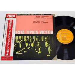 Orquesta Típica Victor Epoca De Oro Del Tango = 黄金時代のオルケスタ・ティピカ・ビクトル 第3集 VINYL LP - Compilation Mono