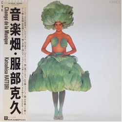 Katsuhisa Hattori Katsuhisa Hattori Champs De La Musique = 音楽畑 VINYL LP