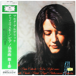 Charles Dutoit Martha Argerich Pyotr Ilyich Tchaikovsky Royal Philharmonic Orchestra Piano Concerto No. 1 In B Flat Minor VINYL LP - Stereo