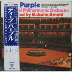 Deep Purple Malcolm Arnold Royal Philharmonic Orchestra Concerto For Group And Orchestra VINYL LP