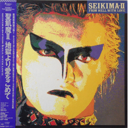 Seikima-II Seikima-II From Hell With Love = 地獄より愛をこめて VINYL LP - Stereo