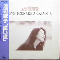Utako Watanabe Devo Tornare A Casa Mia VINYL LP - Stereo