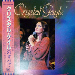 Crystal Gayle The Best of Crystal Gayle VINYL LP - Compilation