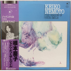Keiko Nemoto The Shadow Of Your Smile VINYL LP - Stereo