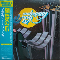 Mahogany Rush Mahogany Rush IV VINYL LP