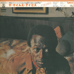 Miles Davis The Miles Davis VINYL 7" - 33 ⅓ RPM Compilation EP